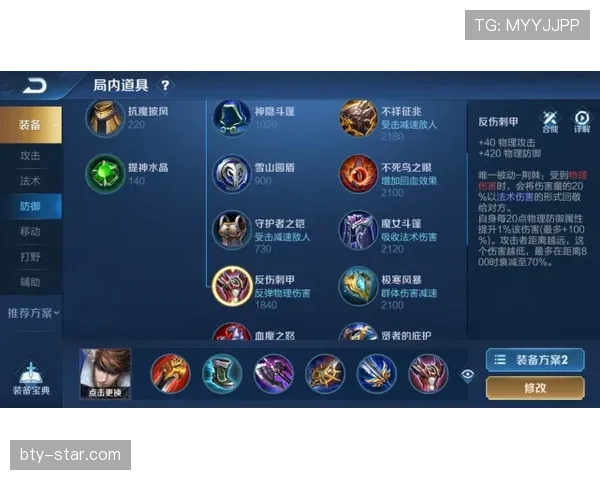 奥纳纳如何成为攻防转换枢纽：战术角色与作用机制解析