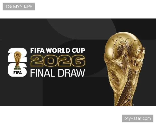 2026世界杯决赛如果平局怎么办