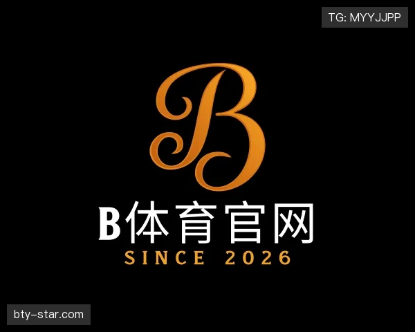 介绍B体育